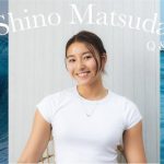 パリ五輪日本代表の松田詩野が公式YouTubeチャンネルを開設。国内外の様子などを皆さんとシェアできたら