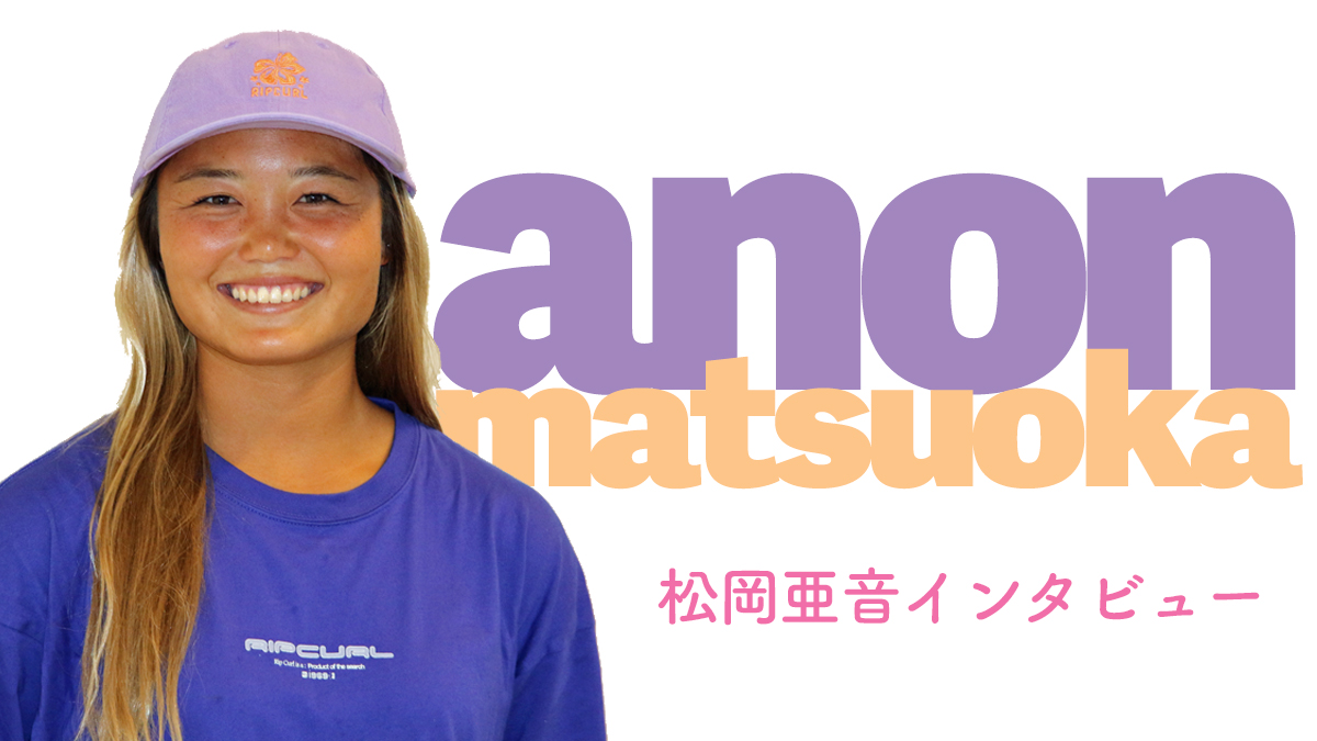 anon-matsuoka