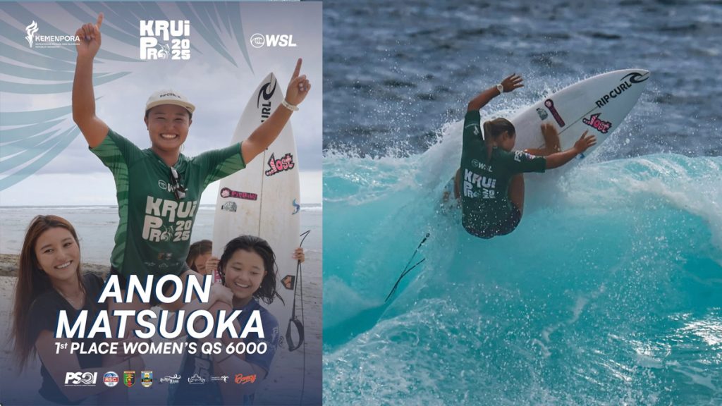 速報！】松岡亜音がクルイ・プロで2度目の優勝。金沢呂偉が3位入賞