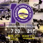 サーフィン・スケートボード・BMX・ブレイキン！オリンピック競技が湘南に集結！ 6 年ぶりの復活開催「MURASAKI SHONAN OPEN 2025」