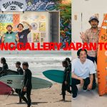 オーストラリアと深い絆で結ばれた3名の日本人アーティストがYOSHI 47の伊良湖へトリップ。BILLABONG GALLERY JAPAN TOUR 2025