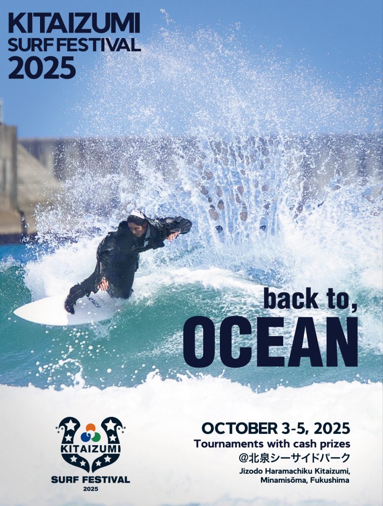 世界レベルの波乗りを福島で！「Kitaizumi Surf Festival 2025」が北泉