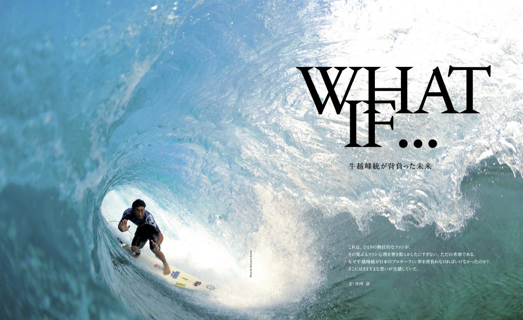 サーフィンビデオ　希少　名作 TSJJ15.3フィーチャーストーリー