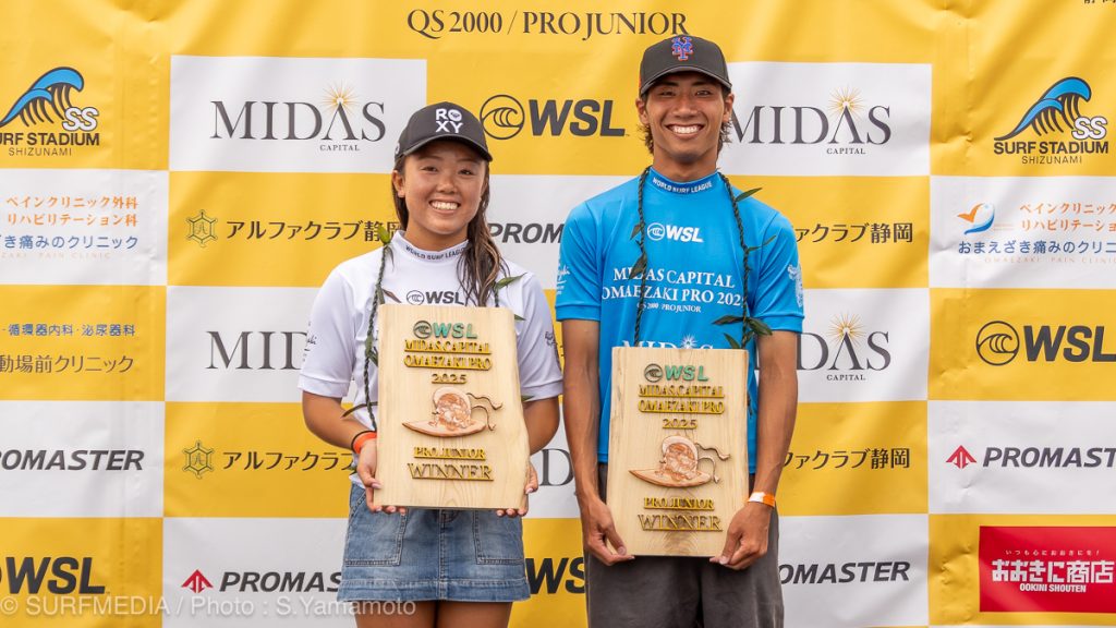佐藤利希と佐藤李がプロジュニアで初優勝。MIDAS CAPITAL OMAEZAKI PRO