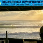 ワールド・サーフ・リーグ男女QS2000「TOKUNOSHIMA TOWN PRO」が10月17日から3日間、徳之島・花徳浜で開催される。