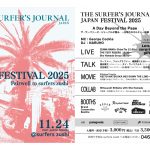 今月11月末で閉店することになったsurfers逗子で、ザ・サーファーズ・ジャーナル・ジャパン・フェス2025開催決定！