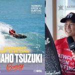 都築虹帆がイベント・ハイエストの8.50をスコア。男女ともベスト16が決定。QS6000台湾オープン・オブ・サーフィン大会3日目。