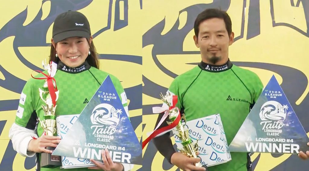 さわかみS.LEAGUE 25-26 S.TWOロングボード第4戦「太東ロングボード