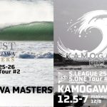 さわかみ S.LEAGUE 25-26 《MASTERS》第2戦 TRUST KAMOGAWA MASTERS と、S.ONEショート第3戦KAMOGAWA PROが千葉県鴨川市東条海岸で開催。