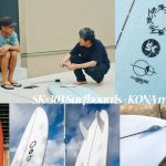 現代のサーフシーンに新たな楽しみ方を提案する「大人のモダン・ツインフィン」。糟谷修自と千葉公平のコラボレーションサーフボード完成