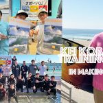 未来のトップサーファーへ。小林桂が静波サーフスタジアムでジュニアキャンプを開催、世界レベルの技術と情熱を伝授。