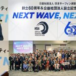 創立60周年の節目に誓う、未来への4つの約束。日本サーフィン連盟・寺尾理事長が指針表明。NEXT10プロジェクトを発表。